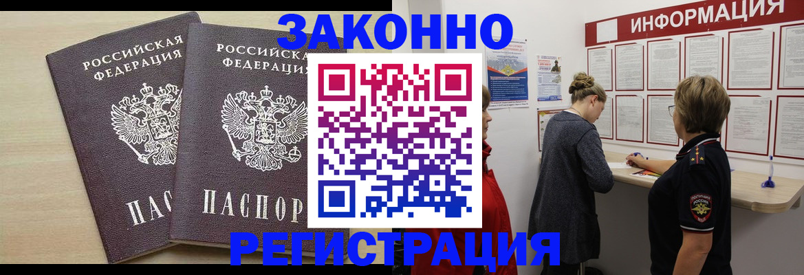 прописка поиск в Талице
